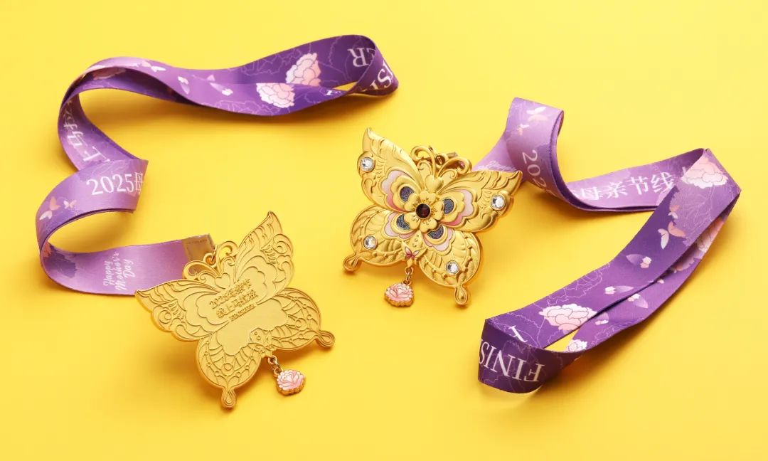 2025母亲节线上马拉松