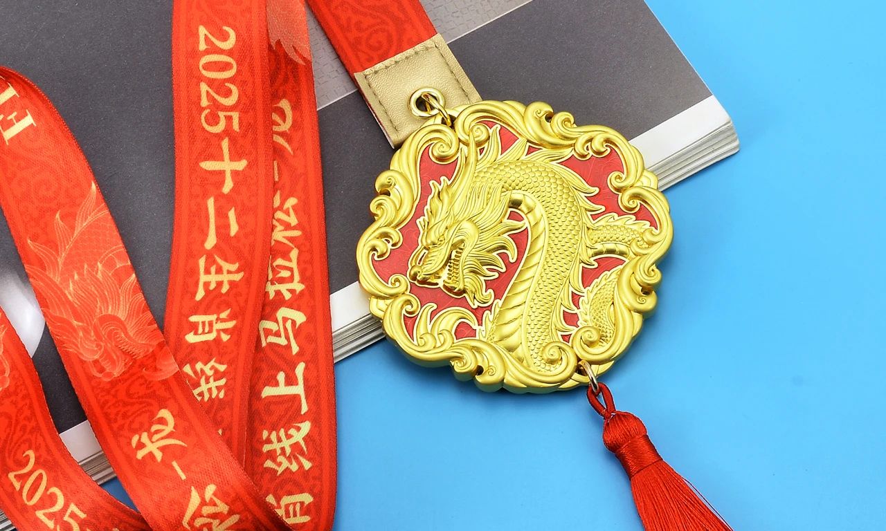 十二生肖线上马拉松 - 龙