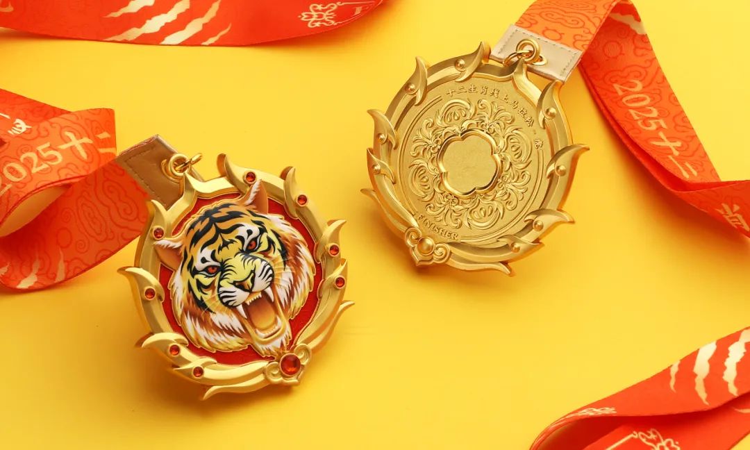 十二生肖线上马拉松 - 虎