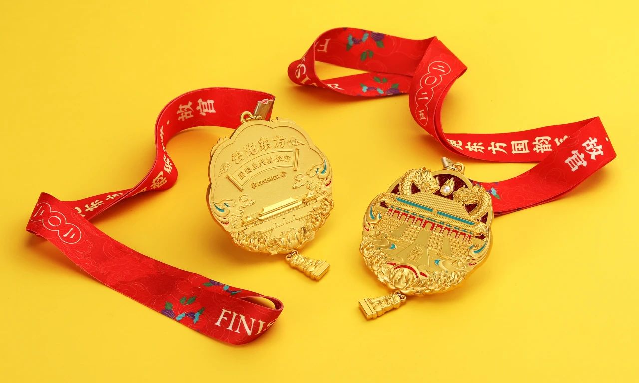 云跑东方国韵系列赛 - 故宫